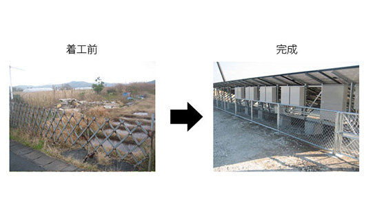 彦名地内太陽光発電施設造成工事